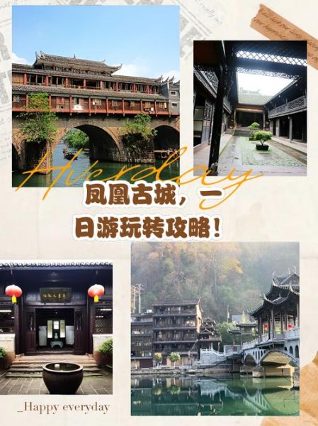 凤凰县非物质文化遗产（凤凰县非遗旅游怎么玩最省力）-第1张图片-八三百科