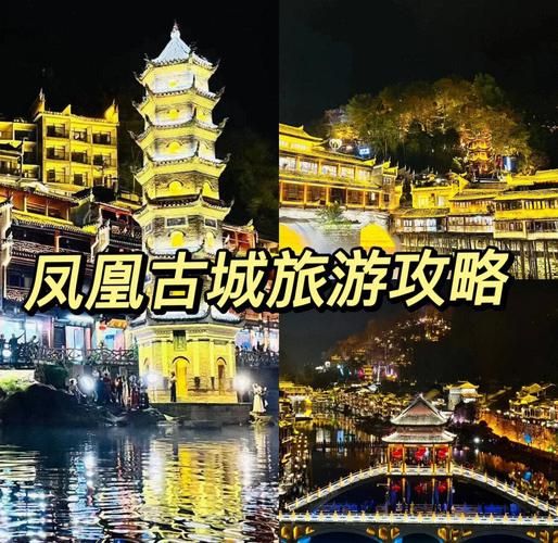 凤凰县非物质文化遗产（凤凰县非遗旅游怎么玩最省力）-第3张图片-八三百科