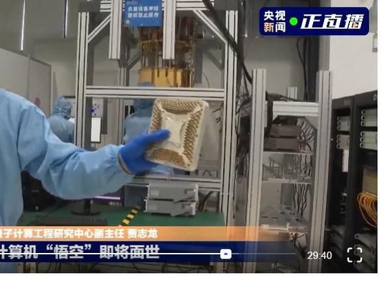 量子计算机ps纳米技术（量子计算机如何改变纳米技术？）-第1张图片-八三百科