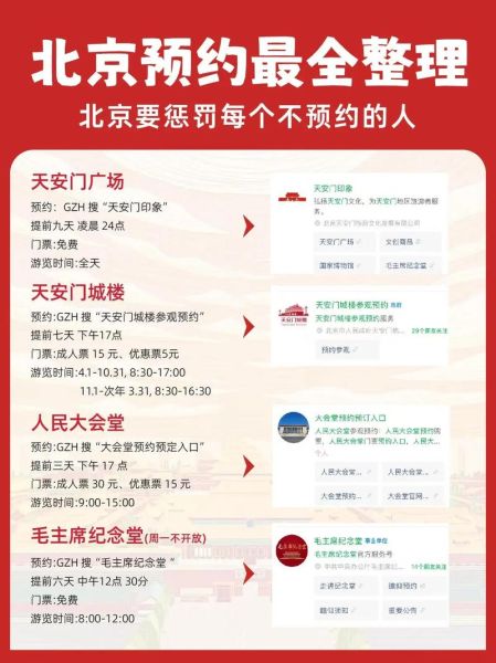 非物质文化遗产场地（非物质文化遗产场地预约指南）-第3张图片-八三百科