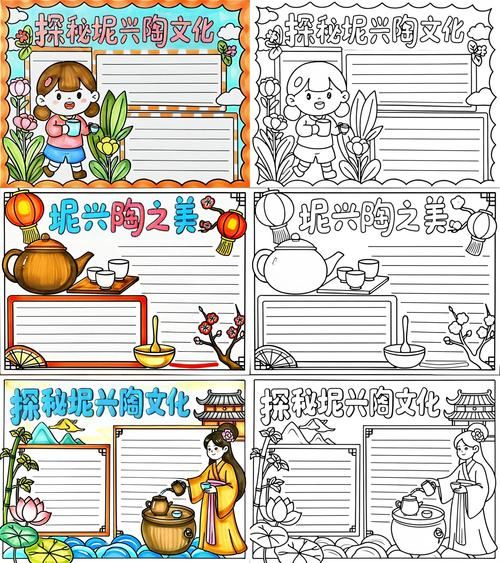 非物质文化遗产黑陶手抄报（非遗黑陶手抄报小学生模板）-第3张图片-八三百科