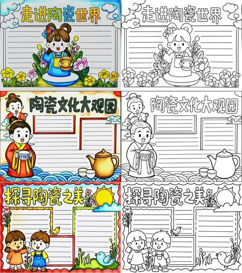 非物质文化遗产黑陶手抄报（非遗黑陶手抄报小学生模板）-第1张图片-八三百科