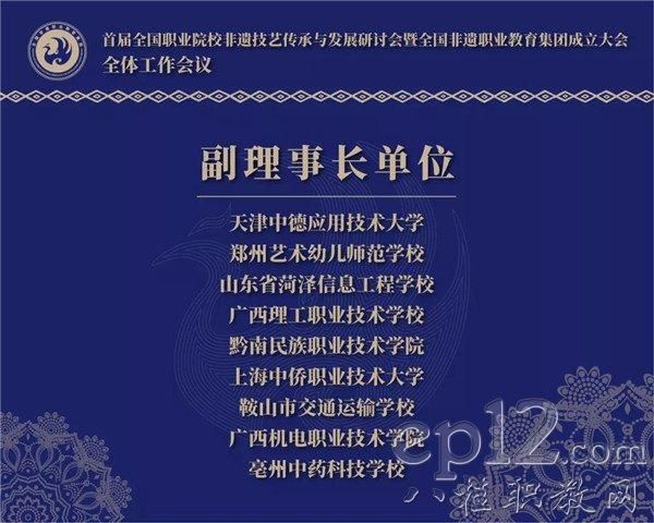 改名非物质文化遗产（改名非遗技艺审批流程详解）-第3张图片-八三百科