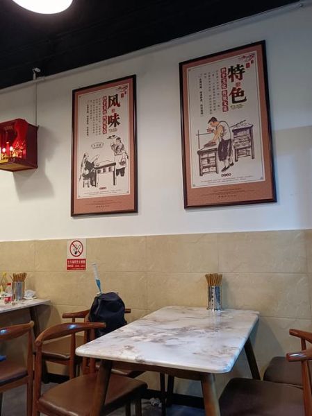 叶抄手 非物质文化遗产（叶抄手非遗保护现状与发展前景）-第3张图片-八三百科