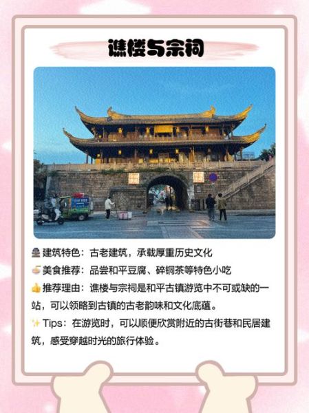 邵武+非物质文化遗产（邵武非遗体验一日游怎么玩）-第2张图片-八三百科