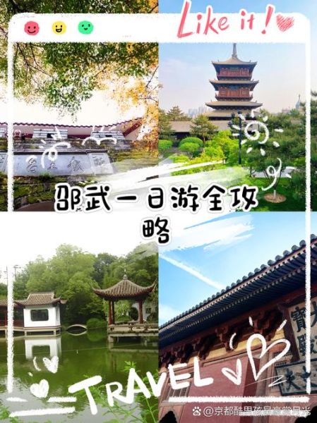 邵武+非物质文化遗产（邵武非遗体验一日游怎么玩）-第1张图片-八三百科