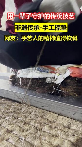 非物质文化遗产手工山棕（手工山棕非遗技艺怎么学最快）-第2张图片-八三百科