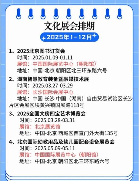 河口非物质文化遗产展（河口非遗展览2025时间表）-第1张图片-八三百科