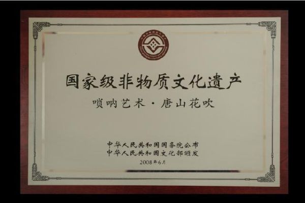 河口非物质文化遗产展（河口非遗展览2025时间表）-第3张图片-八三百科