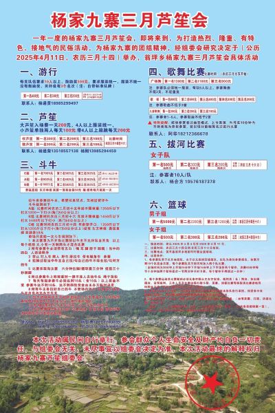 芦笙非物质文化遗产名录（芦笙非遗名录如何申请入门指南）-第3张图片-八三百科