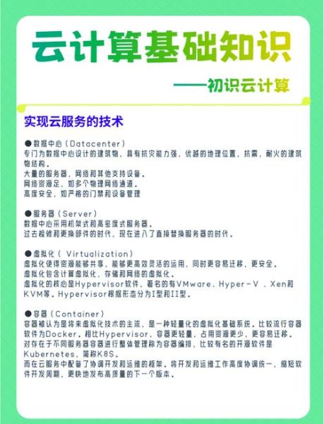 超导量子计算云服务（超导量子计算云服务怎么用？小白完整教程）-第2张图片-八三百科