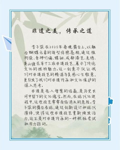 非物质文化遗产 缩写（非遗缩写是什么？ICH=非物质文化遗产）-第2张图片-八三百科