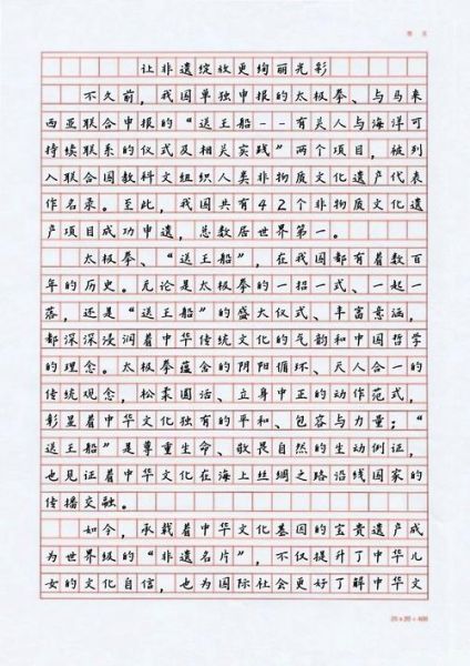 永州非物质文化遗产作文(永州非遗作文素材全攻略)-第2张图片-八三百科 永州非物质文化遗产作文(永州非遗作文素材全攻略)-第2张图片-八三百科