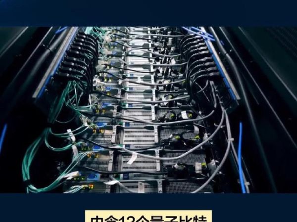 光子和超导量子计算机（光子和超导量子计算机有何区别）-第1张图片-八三百科