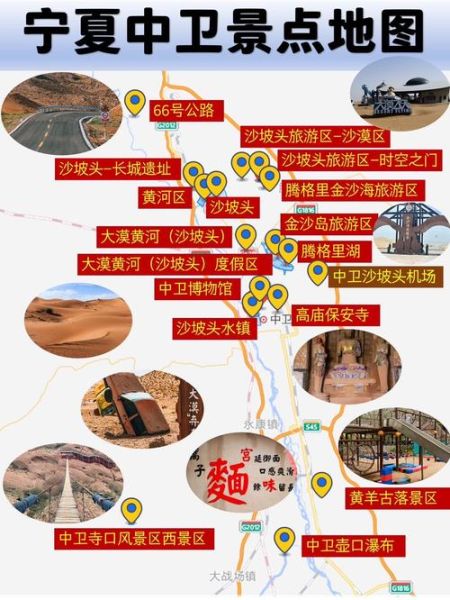 中卫 非物质文化遗产(中卫非遗旅游路线怎么玩)-第1张图片-八三百科 中卫 非物质文化遗产(中卫非遗旅游路线怎么玩)-第1张图片-八三百科