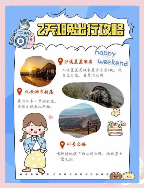 中卫 非物质文化遗产(中卫非遗旅游路线怎么玩)-第2张图片-八三百科 中卫 非物质文化遗产(中卫非遗旅游路线怎么玩)-第2张图片-八三百科