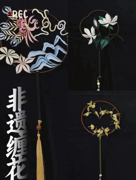 缠花申报非物质文化遗产（缠花申报非遗最新进度）-第2张图片-八三百科