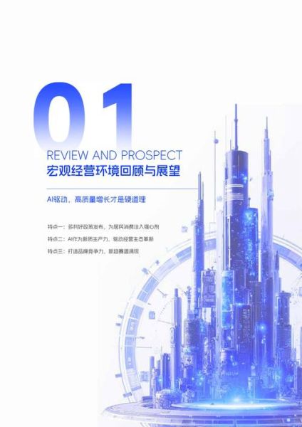 阿里量子计算前沿技术（阿里量子芯片最新进展2025）-第2张图片-八三百科