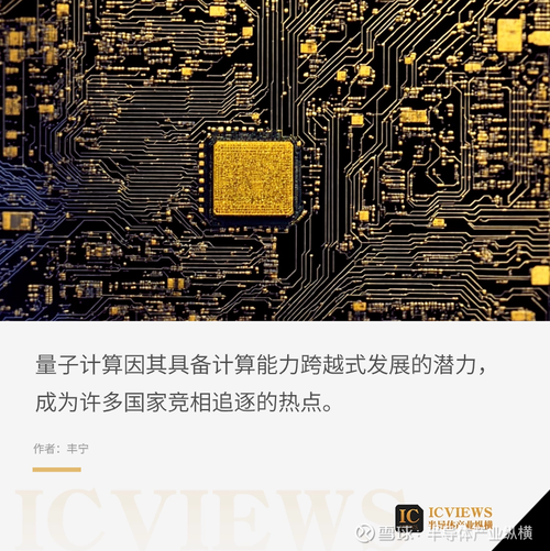 阿里量子计算前沿技术（阿里量子芯片最新进展2025）-第1张图片-八三百科