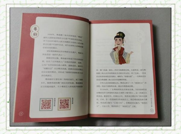 非物质物质文化遗产吟诵（非遗吟诵入门指南：小白也能听懂的实用教程）-第2张图片-八三百科