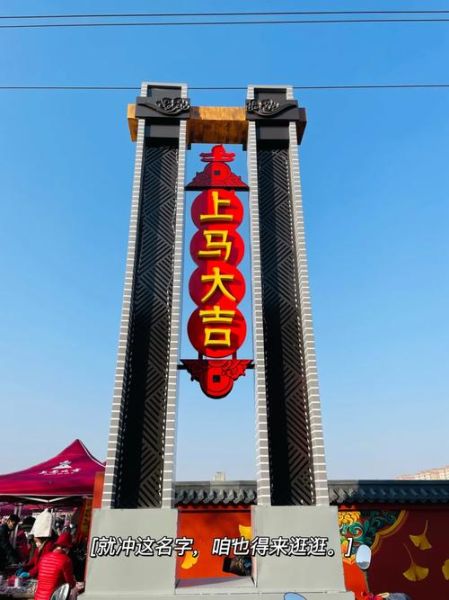 非物质文化遗产星号-第3张图片-八三百科