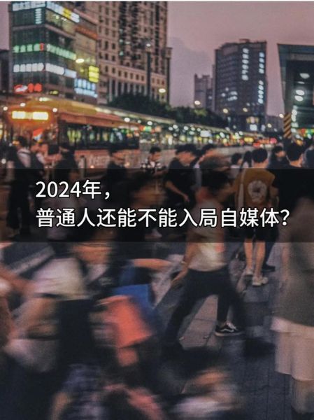 未来互联网（2024年普通人如何抓住未来互联网的5个机会）-第2张图片-八三百科