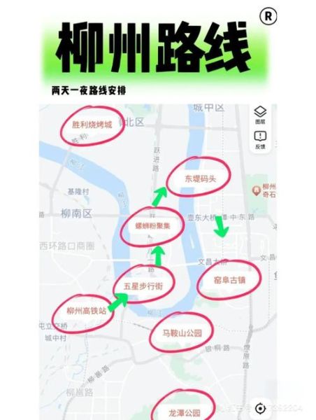 柳州非物质文化遗产推广（柳州非遗旅游路线怎么走最省时）-第3张图片-八三百科