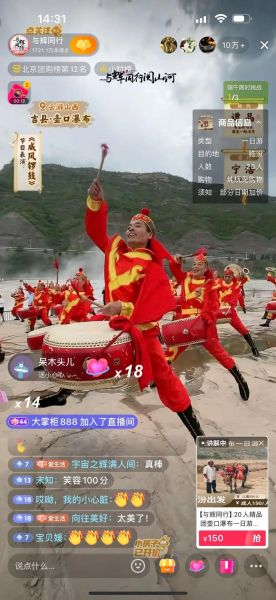 河南锣鼓非物质文化遗产(河南锣鼓非物质文化遗产有哪些传统曲目?)-第3张图片-八三百科 河南锣鼓非物质文化遗产(河南锣鼓非物质文化遗产有哪些传统曲目?)-第3张图片-八三百科