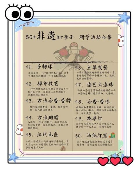 非物质文化遗产光彩（非遗光彩：新手看懂传统技艺的诀窍）-第1张图片-八三百科