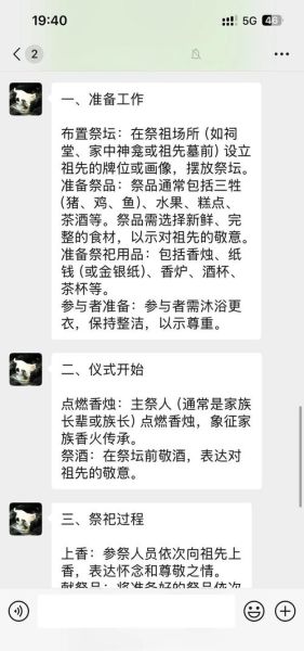 炎帝祭典非物质文化遗产（炎帝祭典非遗流程详解）-第1张图片-八三百科