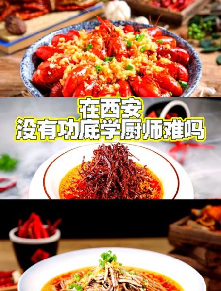 非物质文化遗产厨艺表演（非遗厨艺表演怎么学？零基础入门全攻略）-第1张图片-八三百科