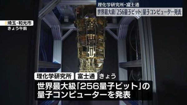 超导量子计算机的核心(超导量子比特结构究竟长什么样)-第2张图片-八三百科 超导量子计算机的核心(超导量子比特结构究竟长什么样)-第2张图片-八三百科