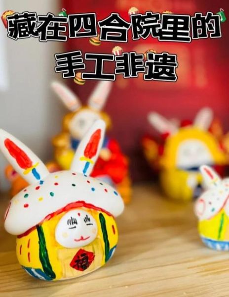 非物质文化遗产传承做法（新手如何开始非物质文化遗产传承做法？）-第2张图片-八三百科