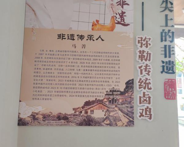 非物质文化遗产传承做法（新手如何开始非物质文化遗产传承做法？）-第3张图片-八三百科