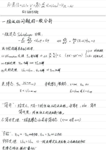 量子计算技术的理解（量子计算技术的理解：零基础入门指南）-第3张图片-八三百科