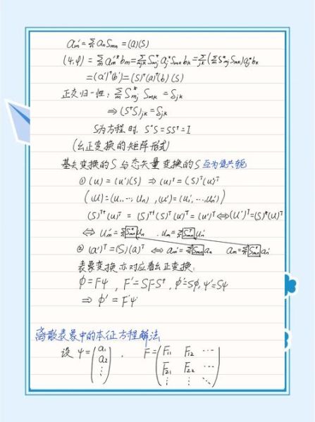 量子计算技术的理解（量子计算技术的理解：零基础入门指南）-第2张图片-八三百科