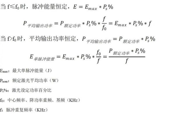 光电子技术量子效率计算（光电子技术量子效率计算从入门到公式）-第1张图片-八三百科
