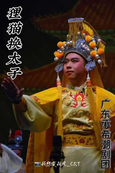 潮文化非物质文化遗产（潮剧非遗传承现状：潮州的活态文化）-第1张图片-八三百科