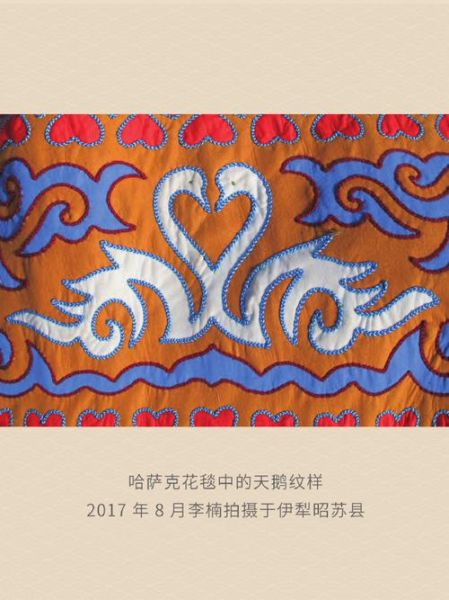 哈萨克非物质文化遗产（哈萨克非遗有哪些必看项目）-第3张图片-八三百科