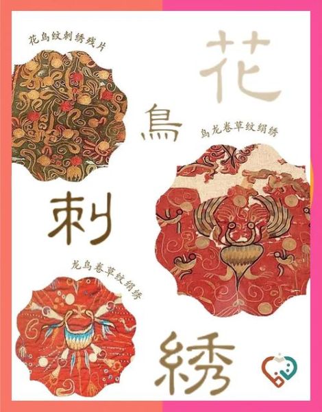 托木尔峰非物质文化遗产（托木尔峰柯尔克孜刺绣在哪里学）-第3张图片-八三百科