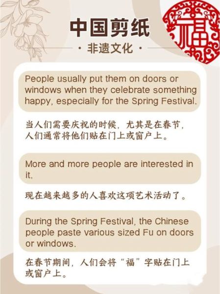 非物质文化遗产外语翻译（非遗术语英译技巧详解）-第1张图片-八三百科