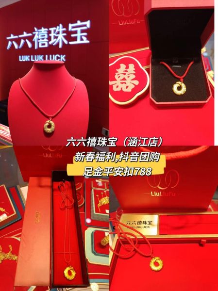 莆田非物质文化遗产珠宝（莆田非遗珠宝有哪些品牌）-第2张图片-八三百科