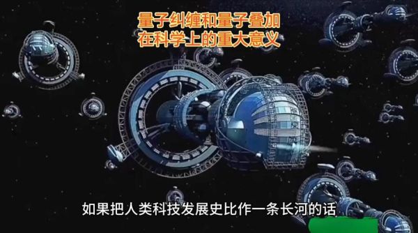 量子计算机运用的技术(量子比特如何实现叠加与纠缠?)-第2张图片-八三百科 量子计算机运用的技术(量子比特如何实现叠加与纠缠?)-第2张图片-八三百科