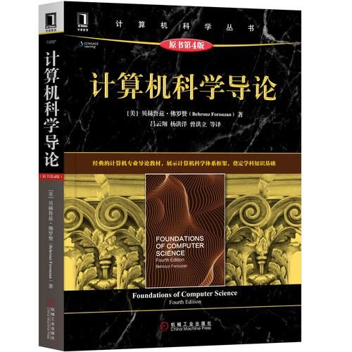 超导量子计算教材（超导量子计算教材入门推荐）-第2张图片-八三百科