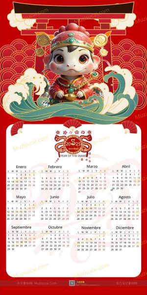 非物质文化遗产月历（非遗日历2025年电子版制作教程）-第1张图片-八三百科