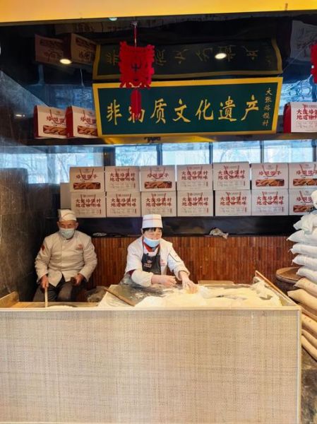 饼子非物质文化遗产（饼子非遗制作技艺好学吗）-第1张图片-八三百科