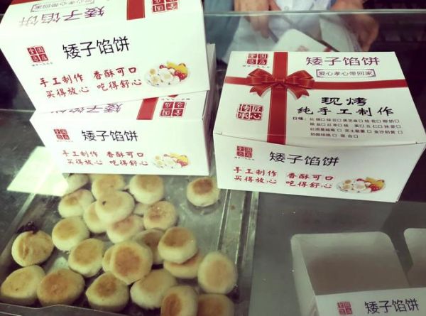 饼子非物质文化遗产（饼子非遗制作技艺好学吗）-第2张图片-八三百科