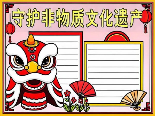 泰州非物质文化遗产摘抄（泰州非遗有哪些可以抄进摘抄本）-第2张图片-八三百科