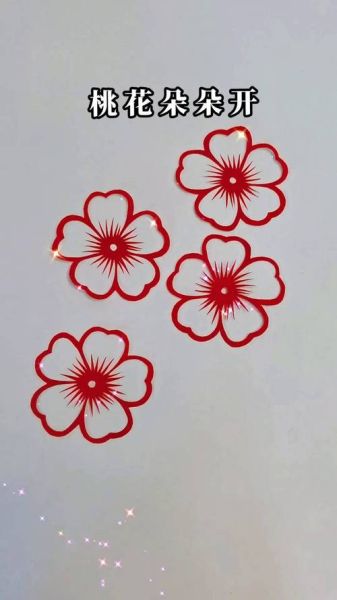 非物质文化遗产剪纸(零基础如何学非遗剪纸入门)-第2张图片-八三百科 非物质文化遗产剪纸(零基础如何学非遗剪纸入门)-第2张图片-八三百科