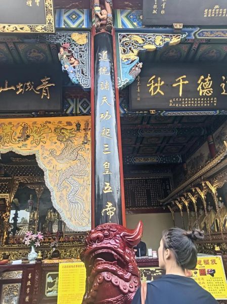 青城山的非物质文化遗产（青城山有哪些道教音乐非遗）-第3张图片-八三百科